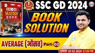 SSC GD 2024, SSC GD Maths Chapter Wise Book Solution, Average Maths Class, SSC GD Math by Rahul Sir