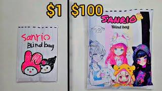 $1 VS $100 BLIND BAG! | sanrio edition | ASMR | blind bag sanrio/diy