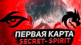 Курсед и Кусакабе Комментят Матч Secret - Spirit (первая карта)