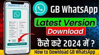 Gb whatsapp kaise download kare | How to download gb whatsapp latest version | Gb whatsapp download