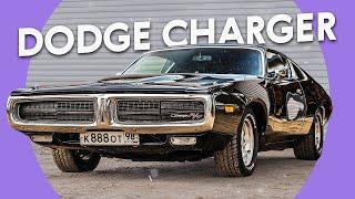 ПОСЛЕДНИЙ ФОРСАЖ — Быстрый и БЕШЕНЫЙ Dodge Charger