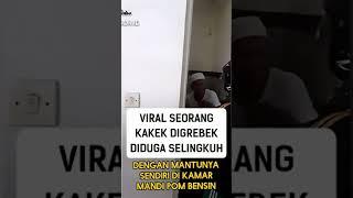 video VIRAL !!! seorang kakek selingkuh dengan menantu nya