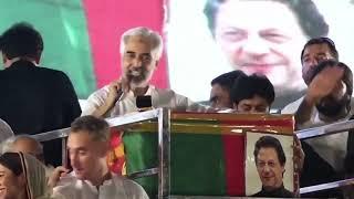 PTI Leader Mian Aslam Iqbal Aggressive Speech at PTI's Power Show at Swabi