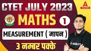 CTET MATHS PREPARATION PAPER 1 | Measurement For CTET Classes | CTET Math By Ayush Sir