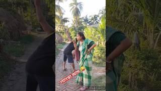 আমের কি পরিচয় #shorts #comedy #funny #viral...