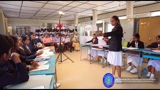 Inter school Debate Competition | Part I