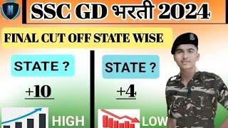 ssc gd final cut off 2024 | ssc gd final cut off 2024 state wise & category wise |