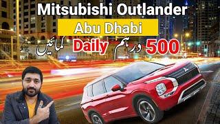 Limousine Business In Abu Dhabi - Mitsubishi Outlander For Limousine - Dubai Limousine