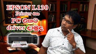 Epson l130 driver downloads