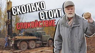 СТРОЮ ДОМ. Главная ОШИБКА всех строителей. ГЕОЛОГИЯ.