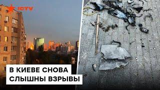  Мощные ВЗРЫВЫ в Киеве. Россия ударила ШАХЕДАМИ по центру города