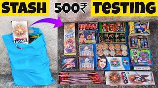 Diwali Crackers Start 500₹ Testing 2022 | Full Fun  | Diwali Crackers 2022 | Diwali 2022