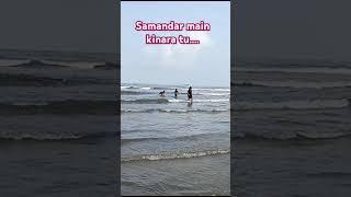 Samandar main kinara tu #ocean#oceanwaves #sea #waves #water #mumbai #beach #beachlife #ytshorts