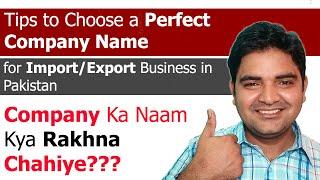 Tips to Choose a Perfect Company Name for Import/Export Business(Company Ka Naam Kya Rakhna Chahiye)