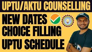 UPTU CHOICE FILLING 2024 NEW DATE • AKTU BTECH COUNSELING 2024 FULL SCHEDULE • UPTU CHOICE FILLING!