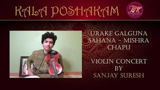 Urake Galguna By Sanjay Suresh | Carnatic Violin Instrumental Song | Indian Classical Music | TIME