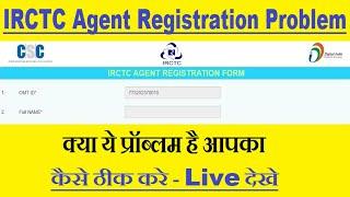 CSC IRCTC Agent Registration Problem Solve | CSC irctc registration | CSC irctc