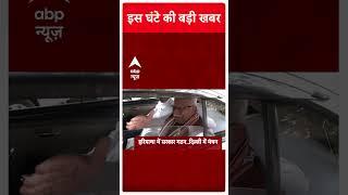 Headlines Today: देखिए दिन की बड़ी खबरें | Breaking News