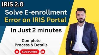 Solve E-enrollment Error on IRIS Portal | IRIS 2.0 | Enrollment error