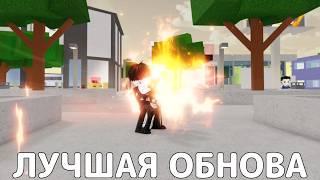 НОВОЕ ОБНОВЛЕНИЕ С СУПЕР СУКУНОЙ→ Jujutsu Shenanigans