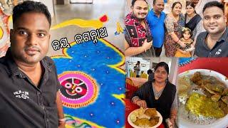 Happy Ratha Yatra @basudevvlogs