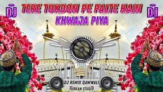 Dj Qawwali 2024  Tere Tukdon Pe Palte Hain Khwaja Piya Dj Remix  full bass DJ remix kavvali 2024