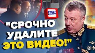 Путін ЗГАНЬБИВСЯ біля авто Кім Чен Ина. Неадекватний ГУРУЛЬОВ налякав росіян | З дна постукали