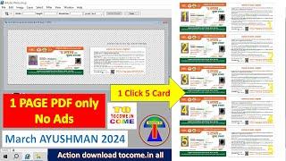 1 CLICK 5 NEW AYUSHMAN CARD ACTION DOWNLOAD FREE  1 क्लिक 5 नए आयुष्मान कार्ड एक्शन फ्रीBY TOCOME.IN