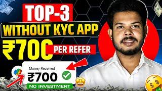 Best Online Earning Apps Without KYC || Best Money Making App || Real Money Earning App