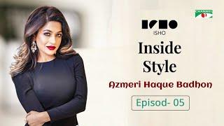 Isho Presents Inside Style | Episode 05 | Azmeri Haque Badhon | Channel i TV