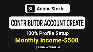 Adobe Stock - Adobe Stock Contributor Account - How To Create Adobe Stock Contributor Account