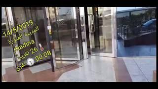 اوتيل بولمان زمزم - المدينة المنورة  Pullman  zamzam hotel  - madina