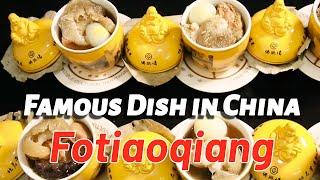【Fujian Cuisine】How To Make Fotiaoqiang?