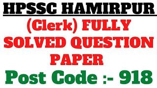 HPSSC/HPSSSB CLERK POST CODE 918 QUESTION PAPER FULLY SOLVED! @HimachalGyan