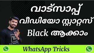 WhatsApp Status Black Background|വീഡിയോ സ്റ്റാറ്റസ് ബ്ലാക്ക് ആക്കാം|WhatsApp Tips and Tricks