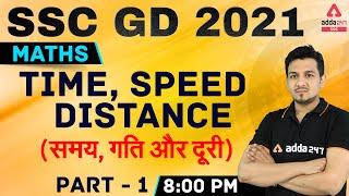 SSC GD 2021 | SSC GD Math Class | Time, Speed & Distance (Part #1)