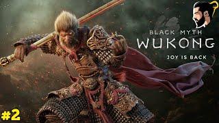 Black Myth: Wukong LIVE|WARNING | PART-2 | Tamil |JB Squad| Joy is Back |