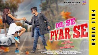 DIL SE PYAR SE |FULL VIDEO |NEW SANTALI VIDEO SONG 2022-23 |LIMAN & RUPALI |BIRAJ HANSDAH PRODUCTION