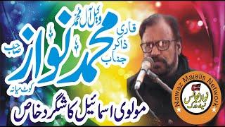 Live Majlis Aza 25 Muharram 2022 | Zakir Qari Muhammad Nawaz Kot Meana | Thati Kalan Nzd Midh Ranjha