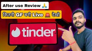 Tinder App after use Honest Review | kya Tinder se Girlfriend milti hai? | Live dekho 