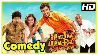 Sangili Bungili Kadhava Thorae Comedy Scenes | Part 1 | Jiiva | Sridivya | Soori | Rajendran