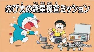 Doraemon Sub Indo ~ Dora Mov Indo