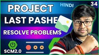 Lets solve project problems | lets resolve validation project | Java realtime project in Hindi