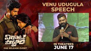 Director Venu Udugula Speech @ Virata Parvam Pre Release Event