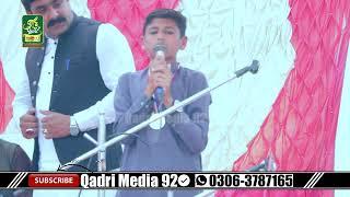 Unka mangta Hun Mafil e Naat by Shcool || Rec Qadri Media 92 Production +923063787165