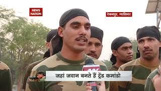 BSF Commando Training: Tough training of Indian Commando in Tekanpur