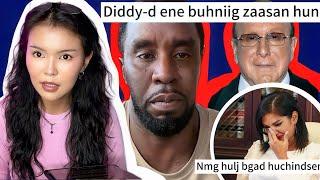 Diddy-giin hergiig albaar songuuliar tsatssan, Diddy-n ard bgaa hun hen be???