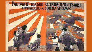 Тупик "левого" поворота в России. Читаем заметки по геостратегии А.Ю Школьникова