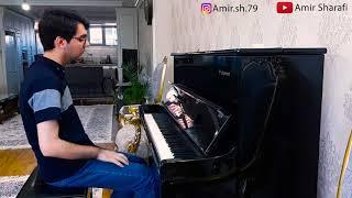 Ashegh - Siavash Ghomayshi (Piano Cover ) عاشق - سیاوش قمیشی