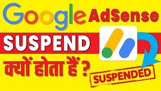 google adsense account suspended | google adsense suspended my account | google adsense suspended